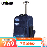 uniker拉杆书包女初高中小学生男大容量双肩背包可登机旅游行李箱包送礼 11138A映月