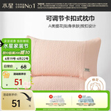 水星家纺枕套提花枕巾A类枕头套单件卡扣可调节对枕巾48x72cm粉 家居馆