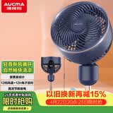 澳柯玛（AUCMA）伸缩易收纳风扇落地扇台式电风扇桌面客厅办公宿舍遥控3D摇头家用空气循环扇KYT-15J230(Y)
