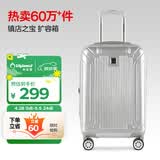 Diplomat外交官行李箱20英寸扩充层拉杆箱男旅行箱登机密码箱女TC-6012银