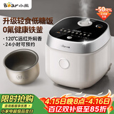 小熊（Bear）电饭煲4-5人 健康低糖智能电饭锅 0氟铁釜微压柴火饭杂粮饭远红外加热4L D