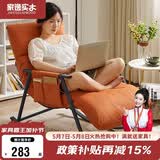 家逸摇摇椅懒人沙发可睡可躺阳台躺椅成人午休客厅单人大沙发2025新款