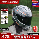 GSB摩托车头盔四季男女盔3C电动车摩托车通勤竞速头盔gsb361通风透气 奥形灰配透明镜片+顺丰快递 XL（建议57-58头围）
