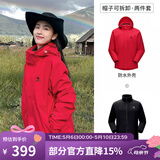 骆驼（CAMEL）三防冲锋衣户外登山服防水防风防污三合一保暖时尚运动外套 A9W214119AX，中国红一，男女 L