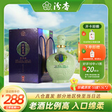 汾杏 珍藏原浆 清香型白酒 53度 1.5L*2瓶 礼盒装 杏花村纯粮酒含礼袋