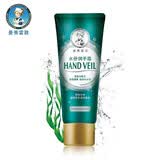 曼秀雷敦（Mentholatum）护甲润手霜双效净白深度温和锁水保湿护手霜日常养护 50g 水份润手霜 50g