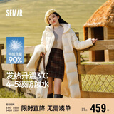 森马（Semir）陈都灵90绒子羽绒服女25冬长款显瘦轻暖连帽防护外套109725113001