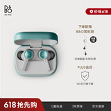 B&OEleven 旗舰级主动降噪真无线蓝牙耳机入耳式  高音质长续航 桉树绿 生日礼物【龚俊代言】