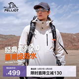 伯希和（Pelliot）【山野经典2.0】冲锋衣三合一春秋男女户外防风外套11340105白2X