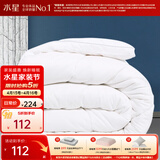 水星家纺 七孔春秋被冬被二合一被纤维被子单双人被芯被褥子四季通用 七孔抗菌加厚冬被(白色)C类 200×230cm（适配1.5m床套件）
