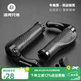 洛克兄弟（ROCKBROS） 山地车把套牛羊角副把自行车握把超轻舒适肉球把手山地车配件 牛角黑