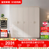 全友家居衣柜韩式田园卧室家用家具成品衣柜挂衣柜大衣柜衣橱五门衣柜
