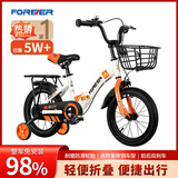 永久（FOREVER）儿童自行车男女款小孩单车可折叠脚踏车4-6-8-10岁辅助轮18寸橙色