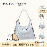 toutou女包线条小狗链条包大背包双肩包一包多用生日礼物单肩腋下托特包