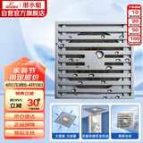 潜水艇（Submarine）TK50-10 铜镀铬镜面防臭地漏 淋浴大排量四防地漏50管径