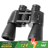 雷龙信马高清高倍12X50大口径保罗军事微光夜视专业级双筒手机望远镜