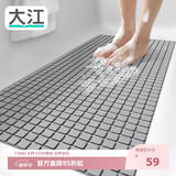 大江浴室防滑垫老人洗澡防摔地垫浴缸脚垫淋浴垫卫生间防滑垫40x100cm