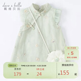 戴维贝拉（DAVE＆BELLA）童装夏装儿童连衣裙中大童女童裙子国风汉服长裙