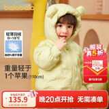 巴拉巴拉童装儿童羽绒服宝宝女童男童2025年冬季保暖外套宝宝上衣萌趣轻薄