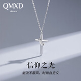 QMXD刻字项链男士潮流十字架戒指吊坠嘻哈男女生锁骨链学生时尚送男友
