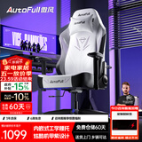 傲风电竞椅 人体工学椅子 电脑椅游戏椅 转椅久坐舒适办公椅 老板椅 C3灵风【潮酷机甲】