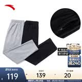 安踏（ANTA）运动裤男抗皱卫裤夏季通勤百搭跑步长裤子男休闲裤直筒四季针织裤 【升级挺括版-直筒】黑色7305-1 拉链口袋 M