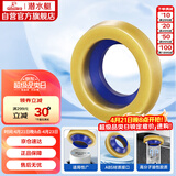 潜水艇（Submarine）NM-4马桶法兰圈高弹塑胶材质座便坐厕密封圈防臭防渗漏坐便器配件