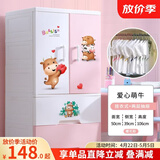 纳雅乐（NAYALER）纳雅乐窄缝收纳柜儿童衣柜挂衣式塑料床头柜子宝宝衣柜婴儿储物柜 1门+2抽北欧粉 运输破损免费补发