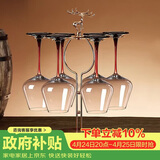 青苹果水晶玻璃红酒杯460ml红领结勃艮第高脚杯+一鹿平安杯架