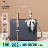 啄木鸟（TUCANO）女包2026新款牛皮手提包轻奢凯莉包女士单肩斜挎包生日礼物送妈妈