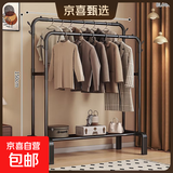衣架落地卧室家用双杆晾衣架挂衣架子室内衣服衣帽架加粗阳台衣杆 110cm黑【双杆+置物架】;