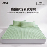 一默小冰块凉席升级款三件套可折叠软席子夏季床上用品空调席冰丝凉席 冰晶绿【母婴A类丨凉而不冰】 三件套 180cm*200cm 绑带款