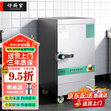 好厨官蒸饭柜商用电蒸箱大容量蒸饭车食堂餐厅家厨房双门智能蒸饭箱燃气液化气蒸包机蒸包炉蒸饭器电蒸炉 【标准用电款】大6盘 220V/380V