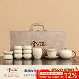 兮元记汝窑茶壶茶杯功夫茶具套装整套高档陶瓷泡茶具礼品男女士节日礼物 米黄汝窑10头茶壶盖碗套装【礼盒装】 实用生日新婚乔迁之喜搬家礼物