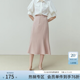 范思蓝恩23FS12008 人鱼公主 鱼尾裙半身裙女中长款夏季高腰a字裙 浅粉色 S