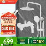 箭牌（ARROW）淋浴花洒全套冷热龙头喷头易洁手持增压喷枪顶喷四功能花洒套装 【热款】K200 哑黑方顶质感34159