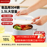 美厨（MAXCOOK）304不锈钢泡面碗 学生饭盒餐杯泡面杯1500ML 配餐具 灰MCWA8464