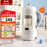 BRUNO五代豆浆机破壁机可视化窗口家用小型全自动免煮洗榨汁姆明款DJ05【年度爆款】好评率99%