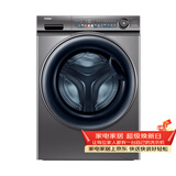 海尔（Haier）纤美 双擎热泵全自动滚筒烘干机烘衣服干衣机 10KG 家电补贴京东自营 EHGS100FMATE81U1