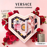 范思哲（VERSACE）高定心形礼盒粉耀晶钻女士香水30ml生日礼物女士母亲节礼物