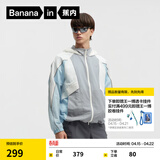 蕉内（Bananain）【王一博同款】凉皮502UV男女同款防晒衣透气运动速干外套新款 烟雨灰拼水晶蓝拼暖白 M