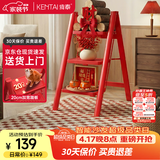 肯泰梯子家用乔迁之喜折叠人字梯加厚钢管铁梯加宽踏板新家步梯F3-HS3