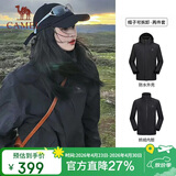 骆驼（CAMEL）三防冲锋衣男女三合一外套户外防风防水进藏旅游徒步登山服装