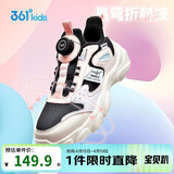 361°童鞋 儿童跑鞋25冬季女中大童旋钮扣革面回弹运动鞋 灰35