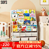 SOFS儿童书架绘本架简易落地宝宝小书柜铁艺幼儿置物架书本玩具收纳架 XL码 (5+2)层 3盒