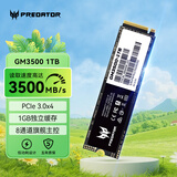宏碁掠夺者（PREDATOR）1TB SSD固态硬盘 M.2接口(NVMe协议) GM3500系列｜NVMe PCIe3.0读速3500MB/s  AI电脑存储配件