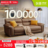 狄普全真皮牛皮沙发意式高级感客厅直排2.2米沙发十大品牌Ultra赛尔德