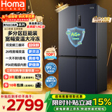 奥马（Homa）欧洲臻品586升十字对开门大容量家用电冰箱一级能效双变频风冷无霜四开门双开门586WDH/B