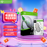 希捷（SEAGATE）笔记本硬盘2TB 128MB 5400转 SATA3.0 2.5英寸 机械硬盘 电脑 希捷酷鱼ST2000LM015