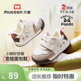 牧童宝宝学步鞋夏款男童软底透气网面卡通熊猫鞋防撞婴儿鞋女童步前鞋 奶咖粉（加绒保暖） 16 鞋内长12.5cm